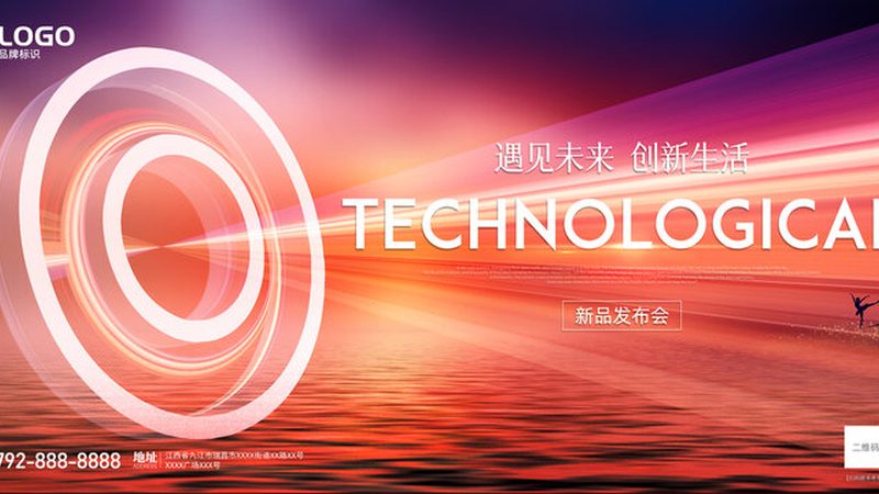 智慧工厂数字化平台：打造高效智能生产线的关键
